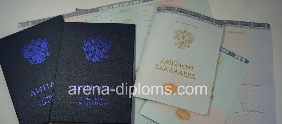 Купить диплом бакалавра в Березниках