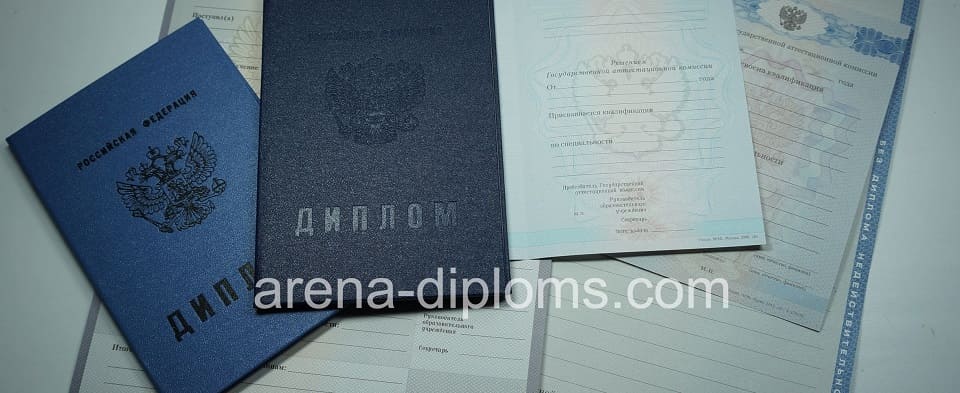 Купить диплом колледжа в Березниках