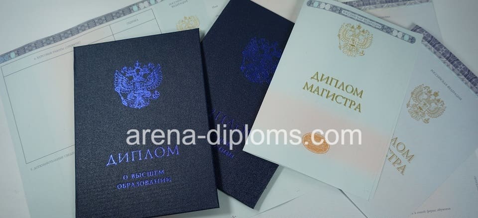 Купить диплом магистра в Березниках