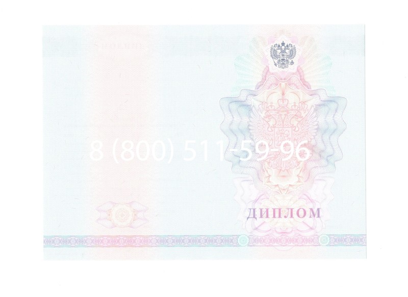 Заказать Диплом о среднем образовании 2007-2010 годов в Березниках Заказать Диплом о среднем образовании 2007-2010 годов в Березниках