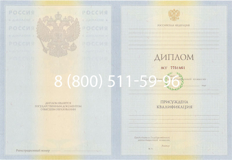 Купить Диплом специалиста 2010-2011 годов в Березниках Купить Диплом специалиста 2010-2011 годов в Березниках