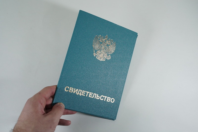 Заказать Свидетельство о повышении квалификации в Березниках Заказать Свидетельство о повышении квалификации в Березниках